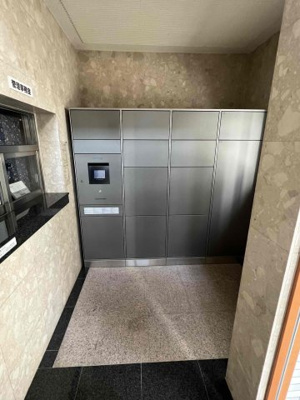 【その他共用部分】 | ライオンズマンション平尾第2