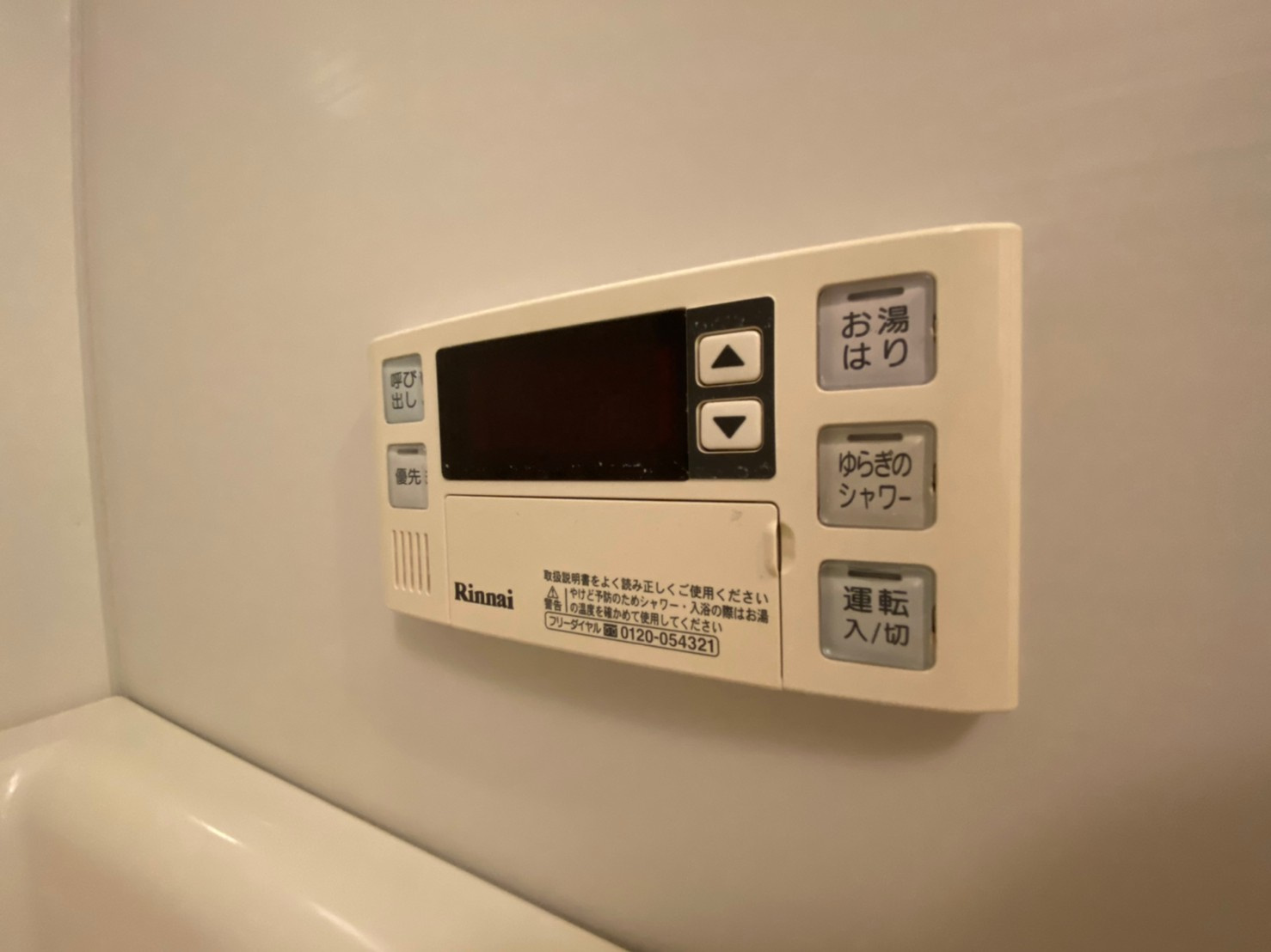 ビエラコート須磨の設備