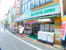 マツヤデンキ西小山店まで960m