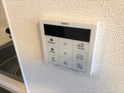 【設備】 | ロイヤルメゾン