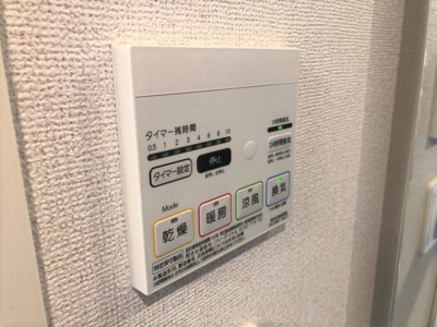 【設備】 | ロイヤルメゾン