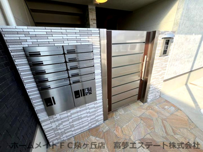 【その他共用部分】 | フジパレス堺鳳中町サウス