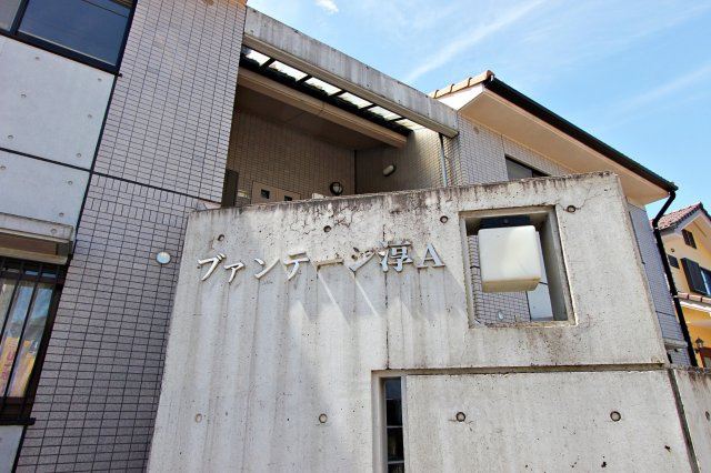 ブァンテージ淳　A棟