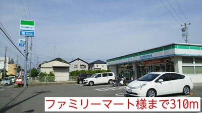 【周辺】 | シャロル内原 | ファミリーマート様まで310m