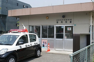 芦屋警察署 宮川交番（794m）