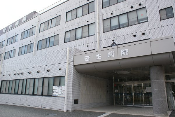 笹生病院（762m）
