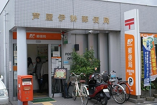 芦屋打出小槌郵便局（197m）