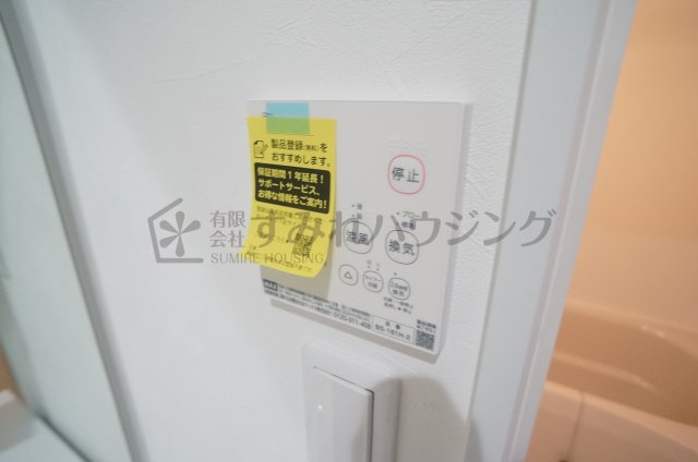 中山荘園LOHAUSⅡの設備