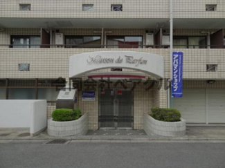 【エントランス】 | メゾン・ド・パルファン