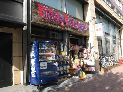 【周辺】 | メゾン・ド・パルファン