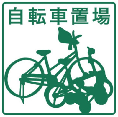 【駐車場】 | F asecia-hk(エフ アセシア エイチケイ) | ★駐輪場