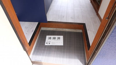 【玄関】 | ベイルーム下倉田