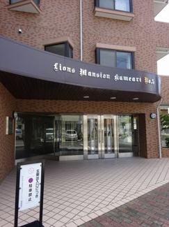 【エントランス】