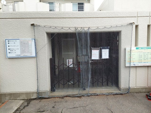 日東サンシャイン青山A棟のその他共用部分|ゴミステーション　駐車場敷地内にあります。