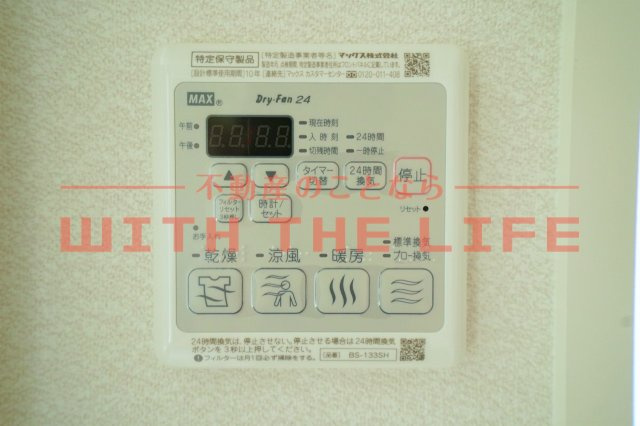 シャーメゾン花畑【10,000円キャッシュバック対象物件】の設備