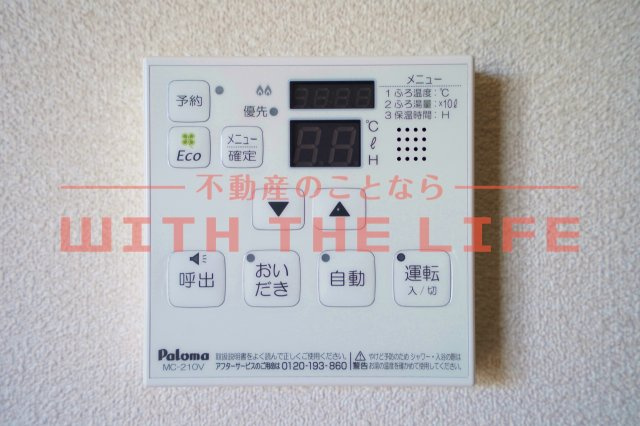 シャーメゾン花畑【10,000円キャッシュバック対象物件】の設備