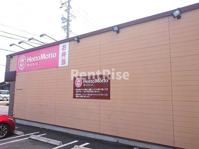 江南市布袋町西のアパート|ほっともっと 江南布袋町店 0.1km