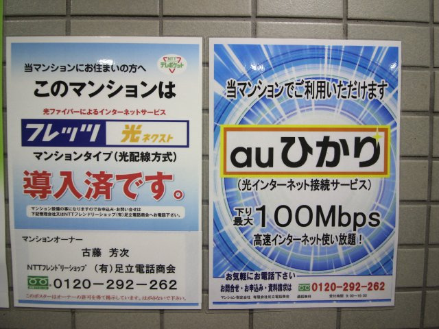【設備】 | クオレグランデ