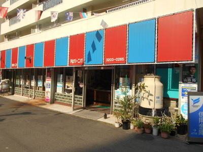 クリーニング