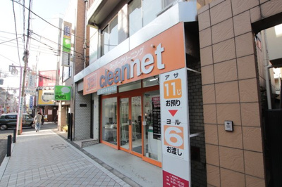 クリーニング