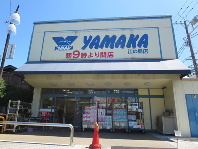 スーパー