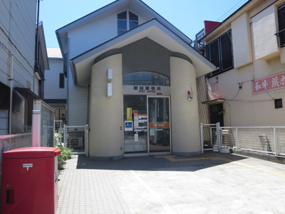 郵便局