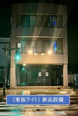 【外観】 | 大久保ビル