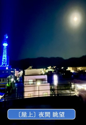 【展望】 | 大久保ビル