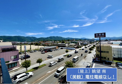 【展望】 | 大久保ビル