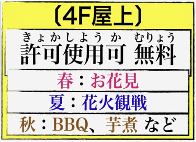 【その他】 | 大久保ビル