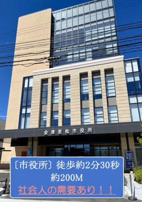 【周辺】 | 大久保ビル