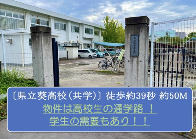【周辺】 | 大久保ビル