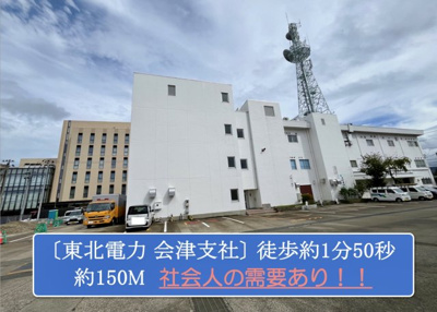 【周辺】 | 大久保ビル