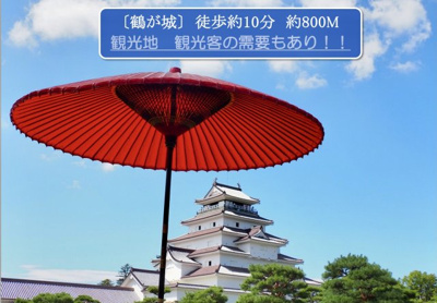 【周辺】 | 大久保ビル