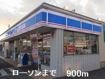 パークメゾン田寺Ⅰの周辺|ローソンまで900m