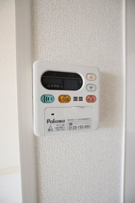 【設備】 | アンフィニ | 給湯器リモコン