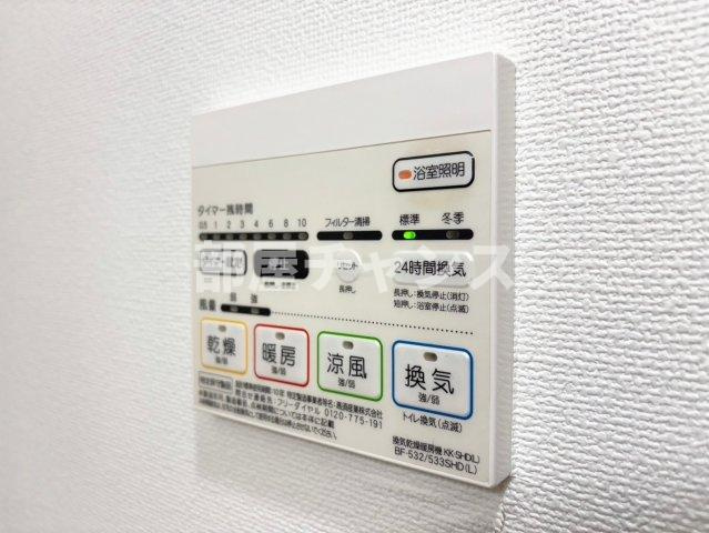アーデルドルフの設備