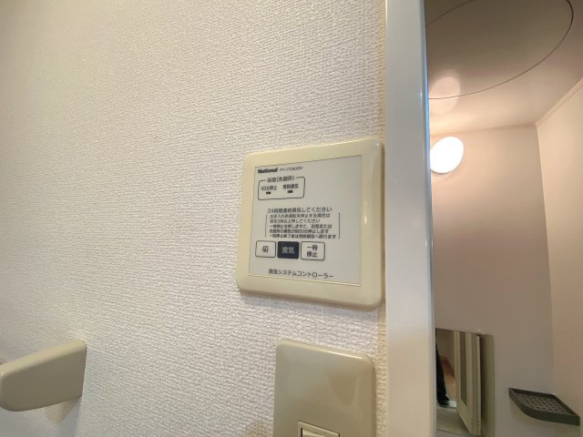 ヴェルドミールの設備