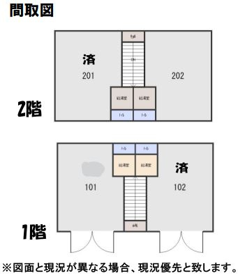 小山市喜沢　オフィス大和パート1の間取り