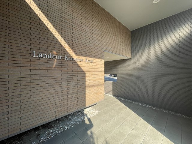 ランドゥール久留米アジュールのエントランス