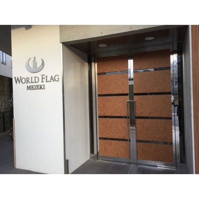 【エントランス】 | WORLD FLAG MEIEKI