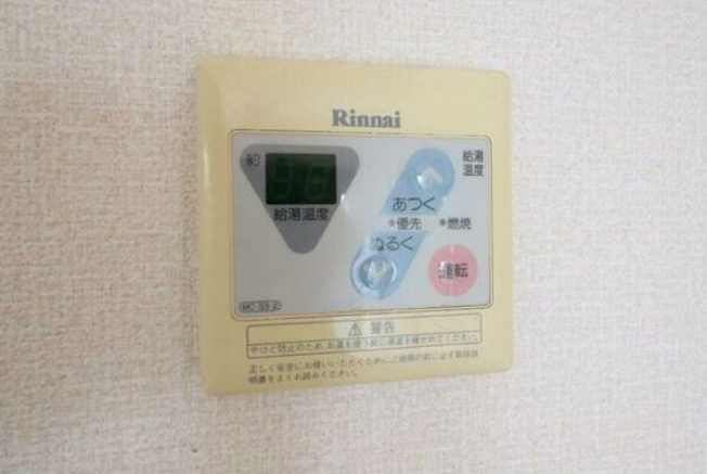 【その他】 | ニューリバーサイド八尾南D棟
