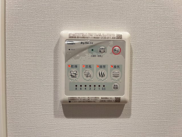 ルフォンプログレ堺筋本町タワーレジデンスの設備