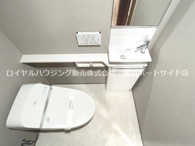 【トイレ】