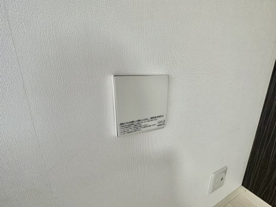 【設備】 | ステラウッド野中Ⅰ