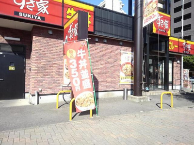 【その他】 | ブリーゼ | その他