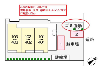 【駐車場】 | ブリーゼ | 駐車場