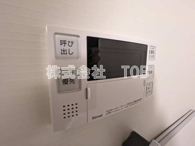 【その他共用部分】 | レンブラン赤堤 | お風呂場給湯リモコン