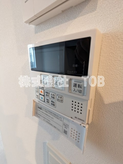 【設備】 | レンブラン赤堤 | 給湯リモコン