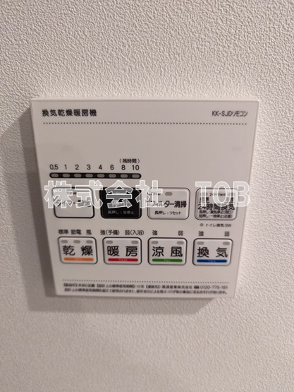 【設備】 | レンブラン赤堤 | 浴室乾燥機
